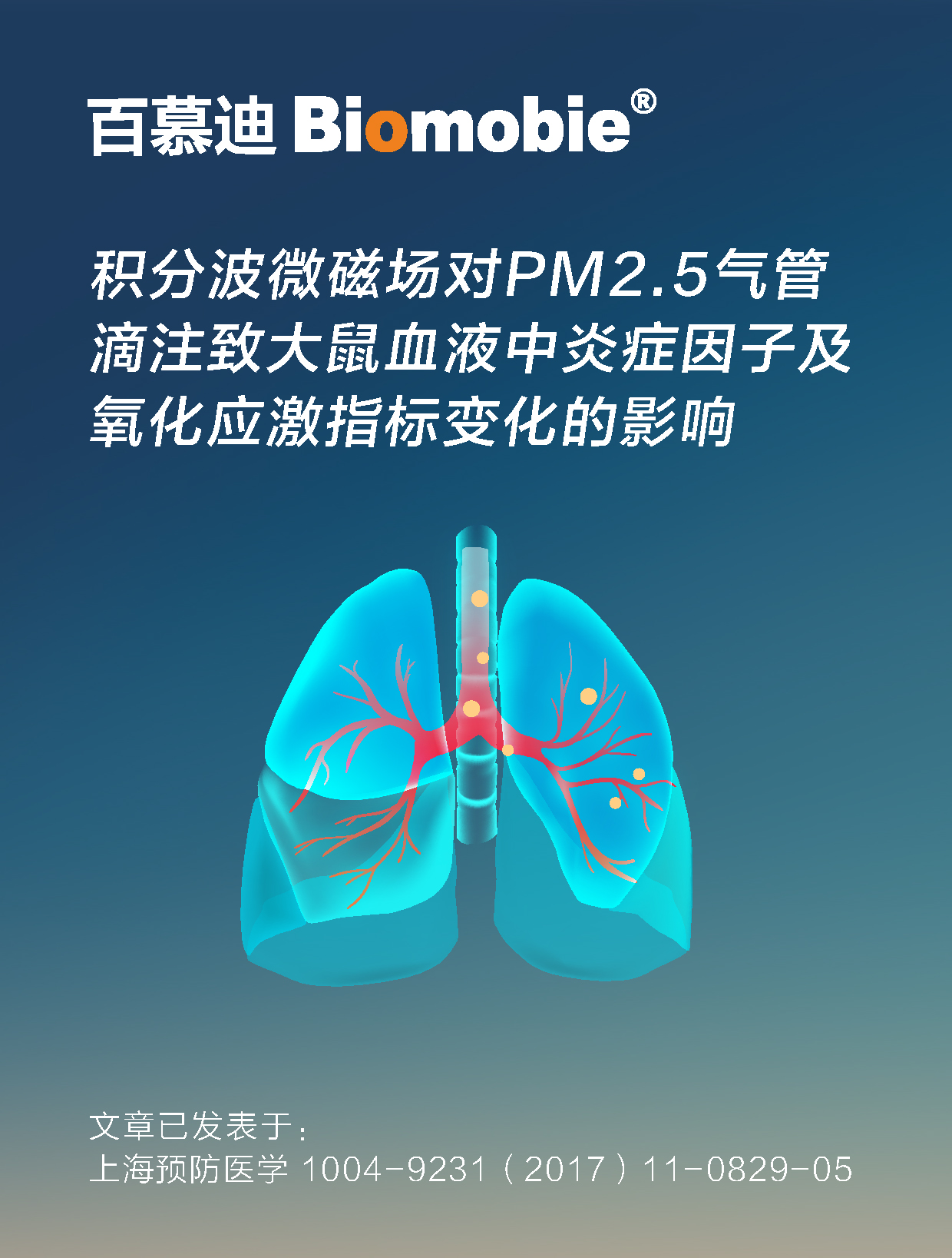 PM2.5 中.pic.jpg
